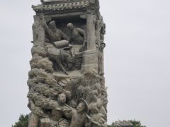 -中国人民抗日战争纪念雕塑园