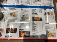 菜单-敏华冰厅(平安金融中心店)