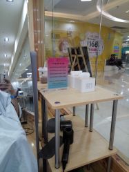 -涩谷· Hair Salon