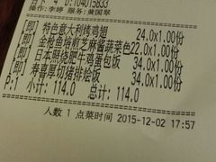 -玛格萝妮比萨屋(四平店)