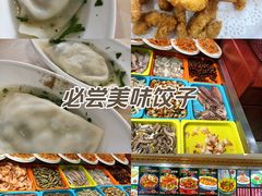 -北方饺子王·海肠捞饭·海鲜锅(山大店)