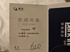 -丽柏酒店(上海广场长城店)