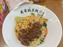 -兵哥豌豆面(创意谷店)
