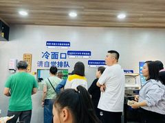 -韩麦大冷面(乔松路直营店)