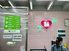 -爱上酸嘢