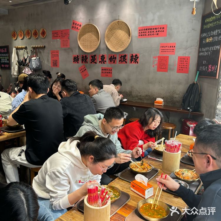 快乐嗦粉喽