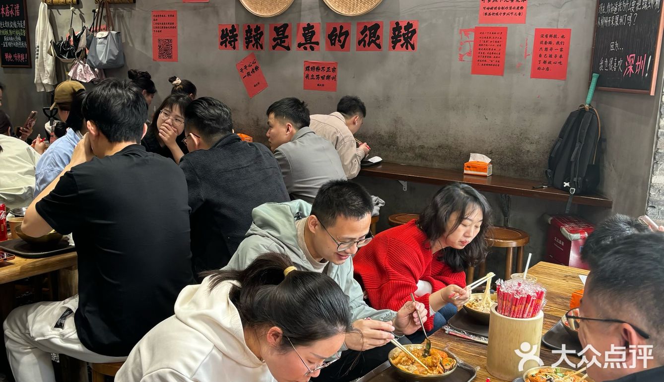 快乐嗦粉喽