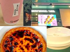 -民国红公馆(老门东店)