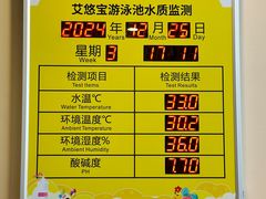-艾悠宝亲子游泳·水育早教·婴幼儿游泳·儿童游泳