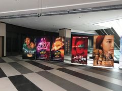 -上影国际影城(普陀绿地缤纷城店)