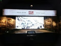 -郭守敬纪念馆