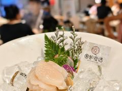 -围炉夜话·潮汕卤水火锅(榕江店)