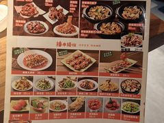 -小乾杯串店•16年沈阳烧烤(文安路店)