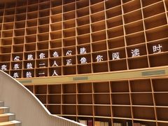 -新华文创·光的空间
