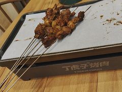 -丁虎子烤肉(国道二店)