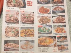 -真定郝家排骨(正定县总店)