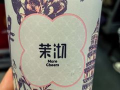 -茉沏(山塘街店)