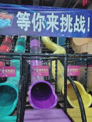 -欧酷世界动力星球(王府井奥莱UP TOWN店)