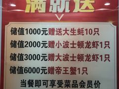 -渔夫蒸鲜(世奥湾店)
