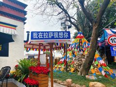 -深圳锦绣中华民俗村