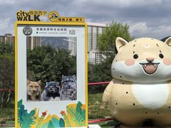 -青藏高原野生动物园