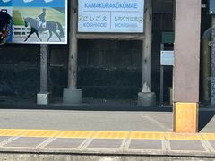 -灌篮高手动画打卡地