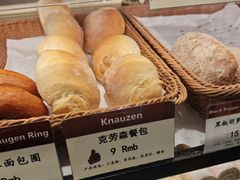 -德南面包房(尚都店)