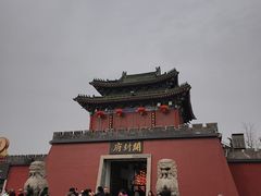 -开封府