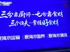 -三个渔夫·蒸汽海鲜(小白楼店)
