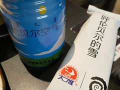 -很久以前羊肉串(中山公园店)