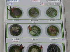 -Pho Hoa Pasteur