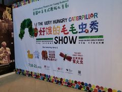 -403国际艺术中心