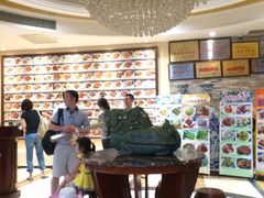 iphone_upload_pic-牟传仁饭庄(星海店)