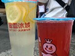 -蜜雪冰城(南禅寺2店)