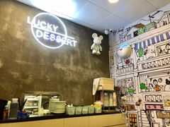 -发记甜品(山东街店)