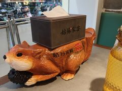 -姑苏家宴·苏帮菜·松鼠桂鱼(苏州总店)