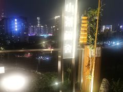 -小茶闲舍·观景商务茶馆(广州塔店)