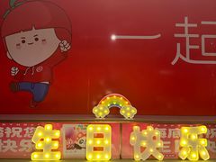 -海底捞火锅(宏大财富广场店)