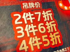 -万达广场(北京槐房店)