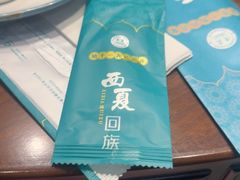 -西夏回族烧麦馆(牡丹街店)