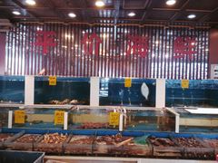 水产区-北塘海鲜·天津菜(大光明桥旗舰店)