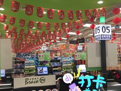 -永辉超市(鲁谷店)