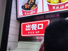 -黑色经典臭豆腐·湖南特产(太平街口店)