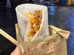 -杨记乳扇·雕梅