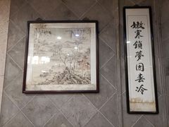 -石湖大酒店(桐泾店)
