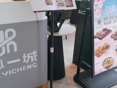 -一沙一城·岩烤牛扒(深圳首店)