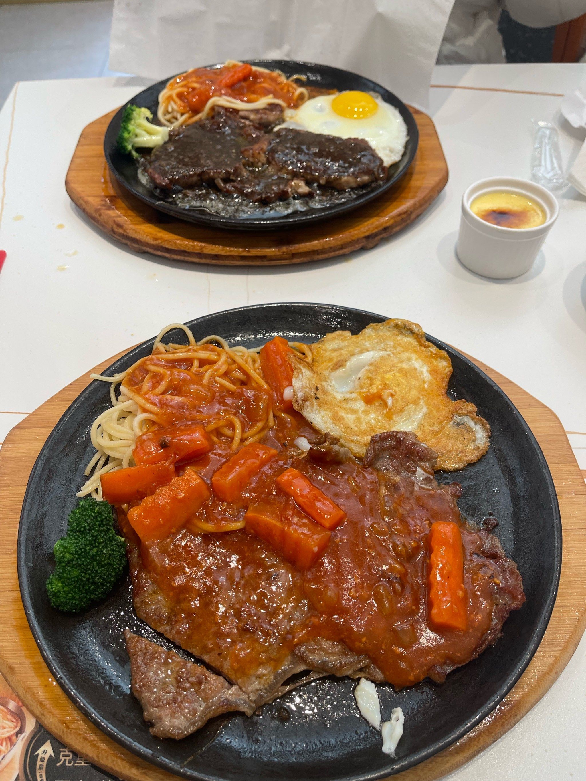 豪享来牛排