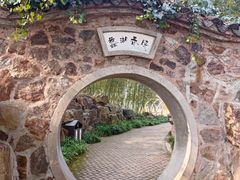 -无锡蠡湖国家湿地公园-蠡园