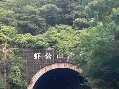 -东钱湖旅游度假区