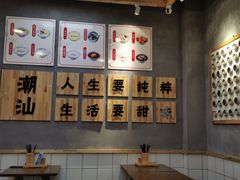 -一心甜汤(丹凤街店)